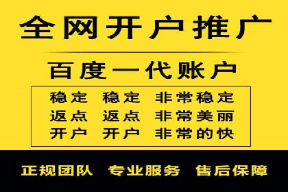 百度推广代运营公司成功案例：提升品牌曝光率