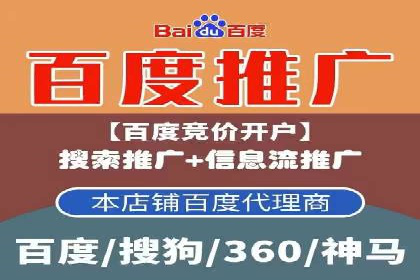 百度推广成本控制：实战案例分析